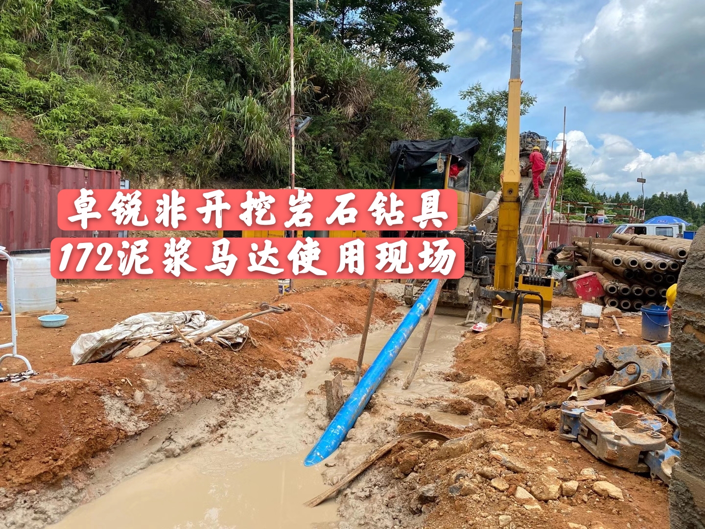 遂寧廣州螺桿鉆具整機(jī)試驗(yàn)臺(tái)廠商聯(lián)系方式誠(chéng)信經(jīng)營(yíng)