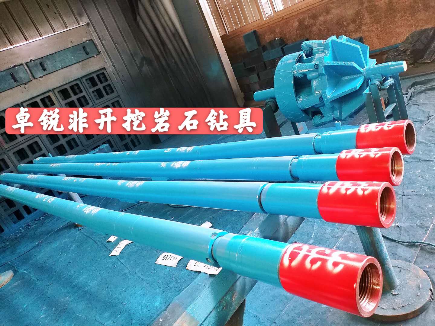 鄂爾多斯廣州等壁厚螺旋鉆具廠家電話大批量現(xiàn)貨